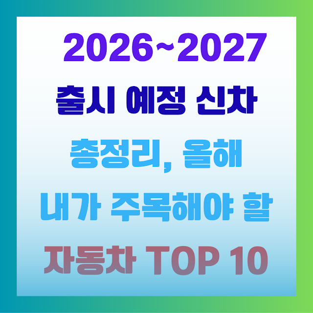 2026202720ECB69CEC8B9C20EC9888ECA09520EC8BA0ECB0A820ECB49DECA095EBA6AC20EC98ACED95B420EB82B4EAB08020ECA3BCEBAAA9ED95B4EC95BC20ED95A020EC9E90EB8F99ECB0A820TOP2010