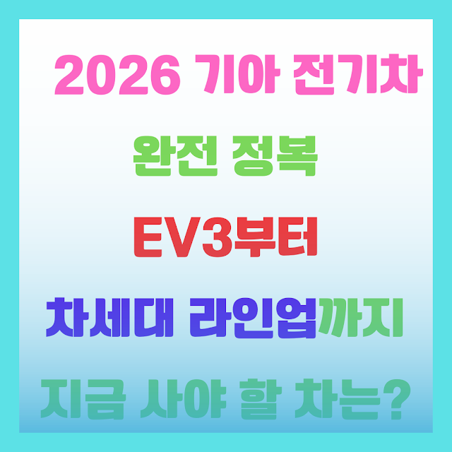 202620EAB8B0EC958420ECA084EAB8B0ECB0A820EC9984ECA08420ECA095EBB3B520EV3EBB680ED84B0
