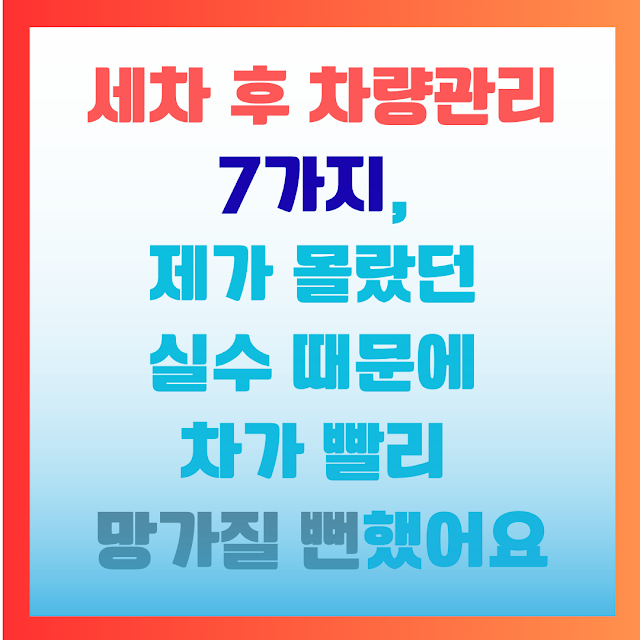 EC84B8ECB0A820ED9B8420ECB0A8EB9F89EAB480EBA6AC207EAB080ECA780