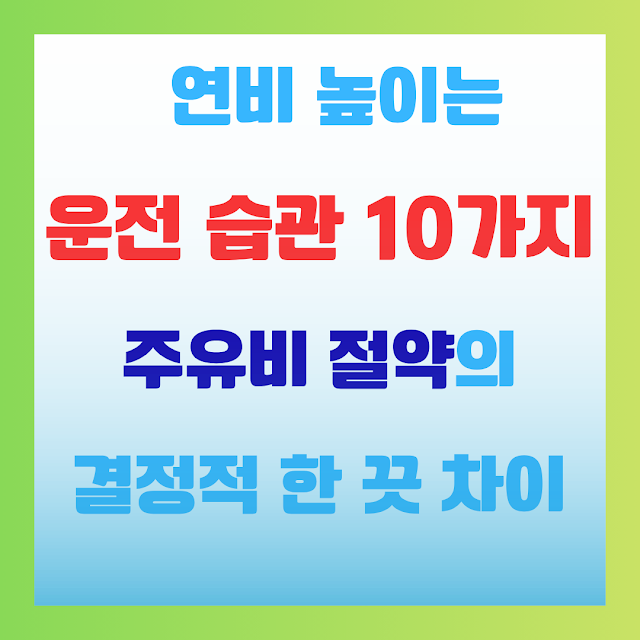 EC97B0EBB98420EB8692EC9DB4EB8A9420EC9AB4ECA08420EC8AB5EAB4802010EAB080ECA78020ECA3BCEC9CA0EBB98420ECA088EC95BDEC9D9820EAB2B0ECA095ECA08120ED959C20EB819720ECB0A8EC9DB4