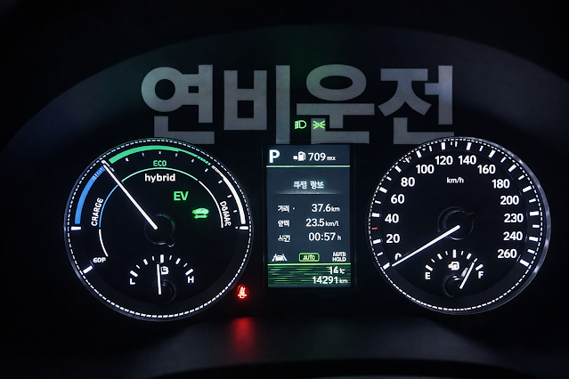 연비 높이는 운전 습관 10가지, 연비 운전 계기판 확인 연비 높이는 운전 습관 10가지, 주유비 절약의 결정적 한 끗 차이