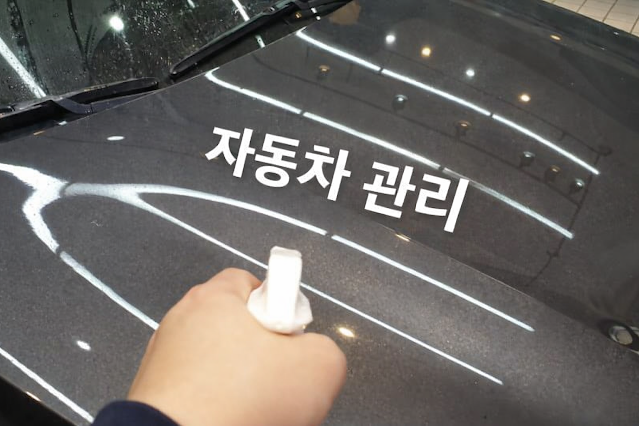 세차 후 차량관리 7가지, 제가 몰랐던 실수 때문에 차가 빨리 망가질 뻔했어요