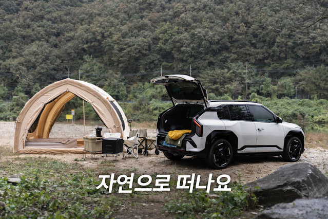 기아 EV3 숨겨진 기능 7가지, 차를 샀는데도 모르는 사람들이 많아요 (내돈내산 찐후기) 기아 EV3 숨겨진 기능 7가지, 차를 샀는데도 모르는 사람들이 많아요 (내돈내산 찐후기)