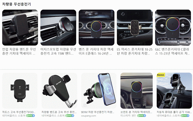 차량용품 BEST 추천! 자동차 무선충전기