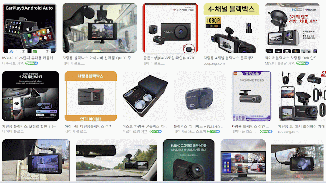 차량용 블랙박스 차량용품 BEST 추천! 삶의 질을 바꾸는 필수 자동차 용품
