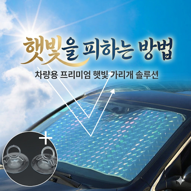 여름 차박 더위 피하는 방법 5가지와 실제 겪은 꿀팁 총정리 여름 차박 더위 피하는 방법 5가지와 실제 겪은 꿀팁 총정리