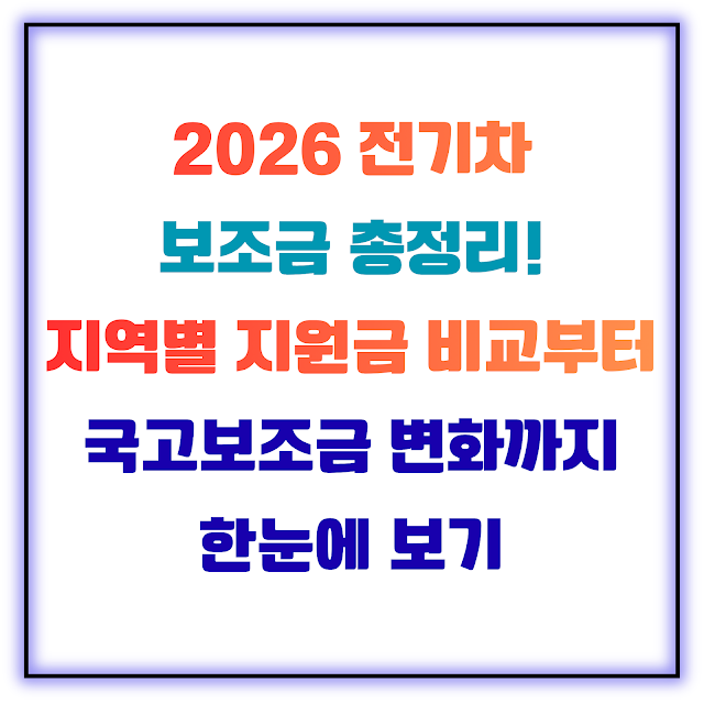 202620ECA084EAB8B0ECB0A820EBB3B4ECA1B0EAB88820ECB49DECA095EBA6AC