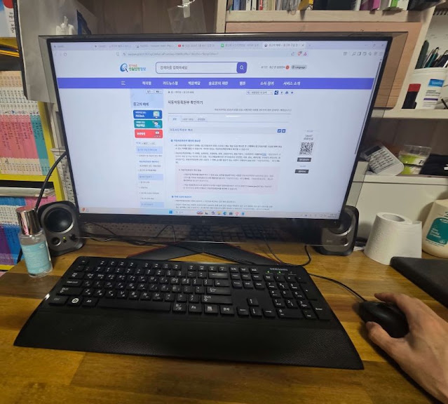중고차 사고이력 조회 방법 총정리! 구매 전 이 글 안 보면 무조건 후회합니다