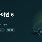 BYD 씨라이언 6 DM-i, 국내 첫 하이브리드 모델을 직접 살펴봤습니다 BYD 씨라이언 6 DM-i, 국내 첫 하이브리드